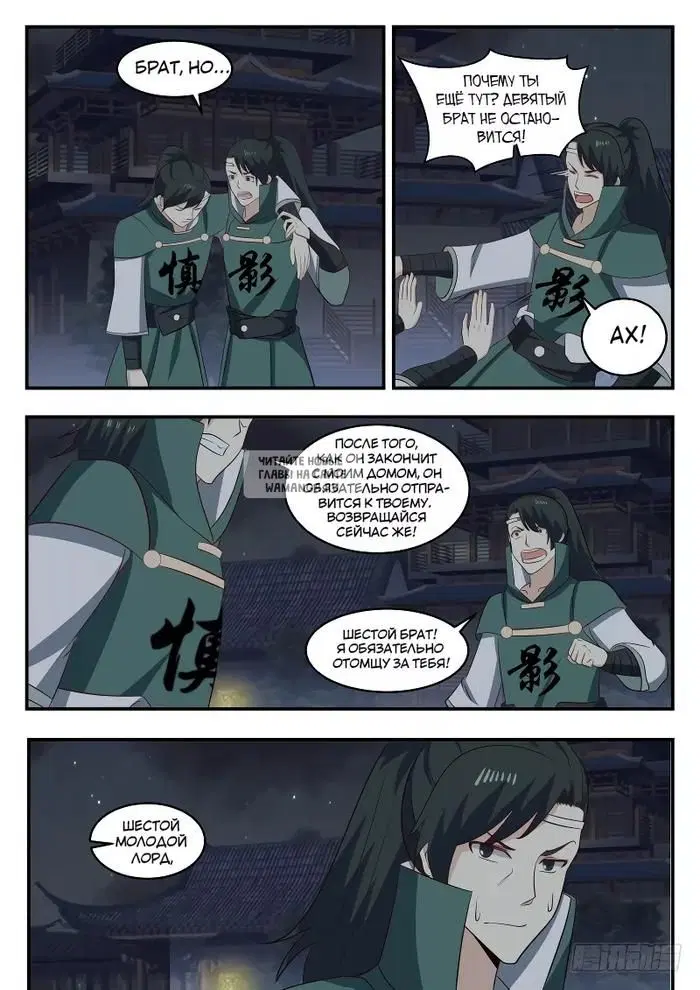 Page 6.000