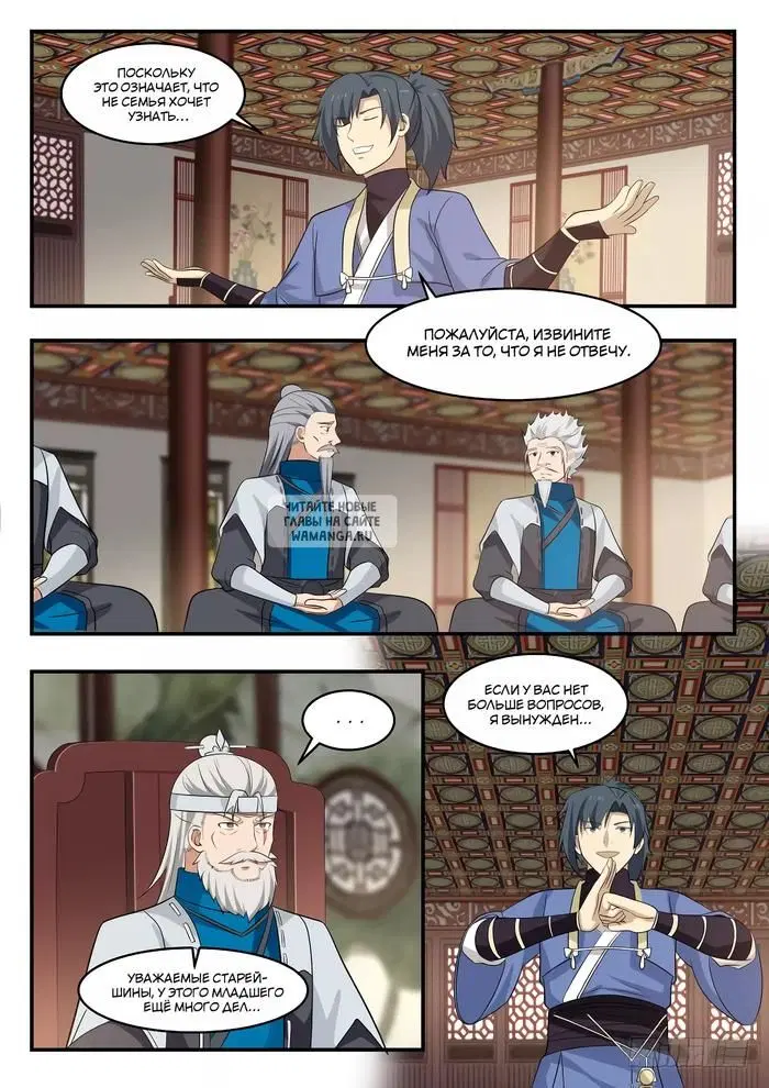 Page 6.000