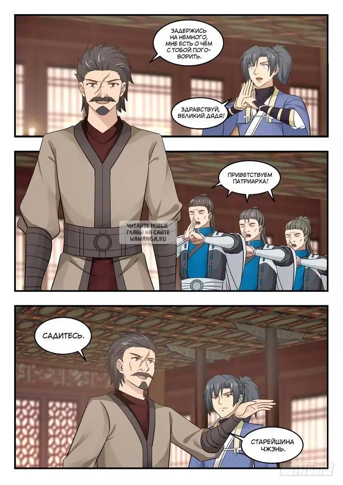 Page 6.000