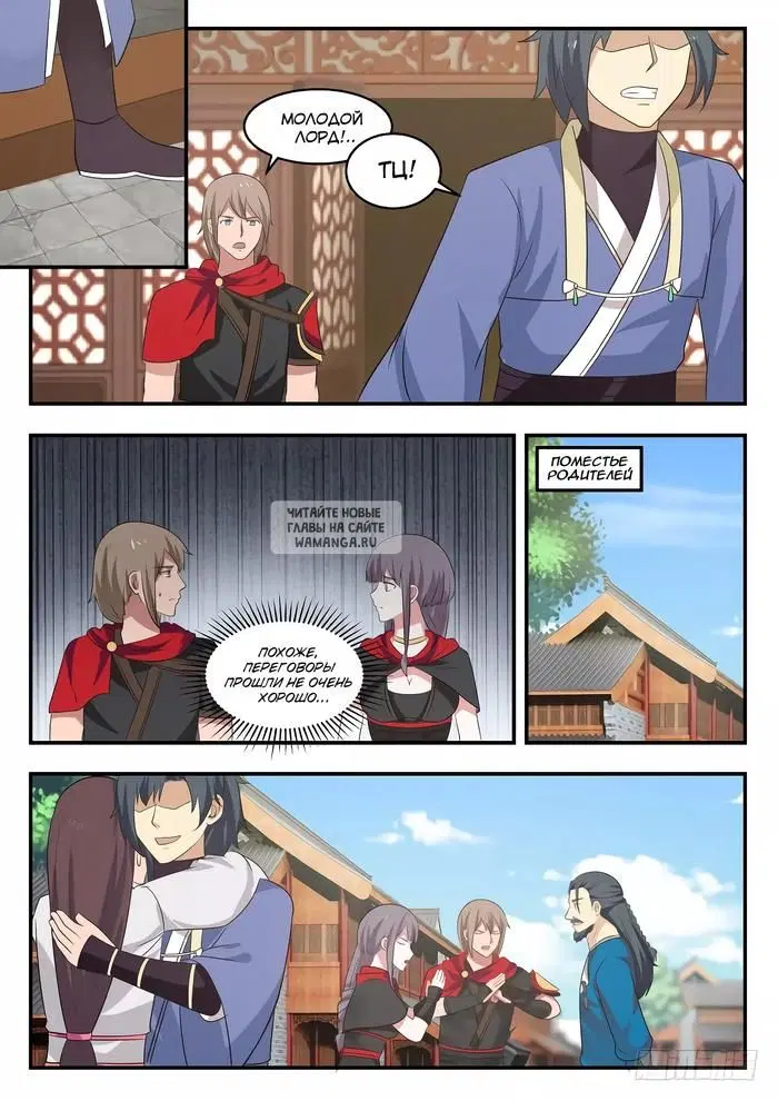Page 6.000