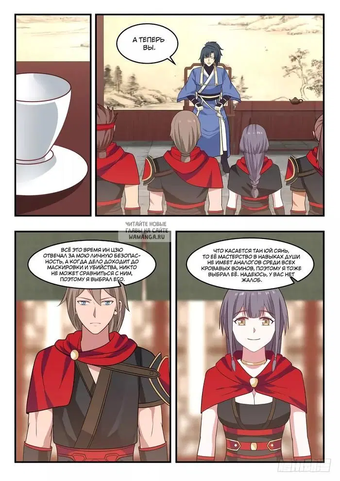 Page 6.000