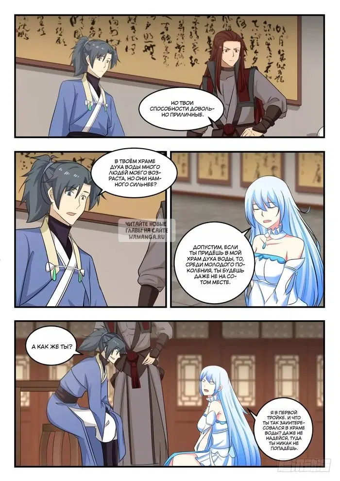 Page 6.000