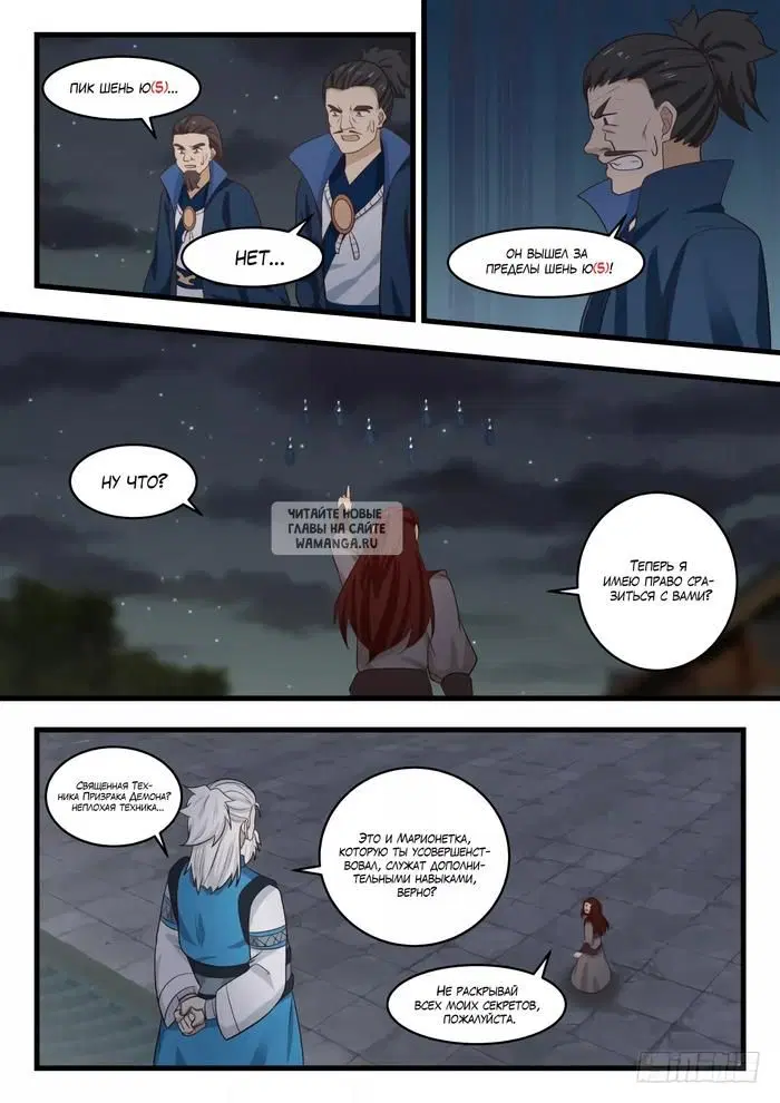 Page 6.000