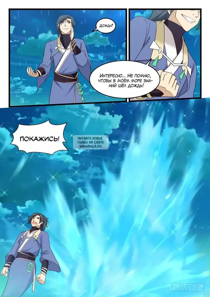 Page 6.000