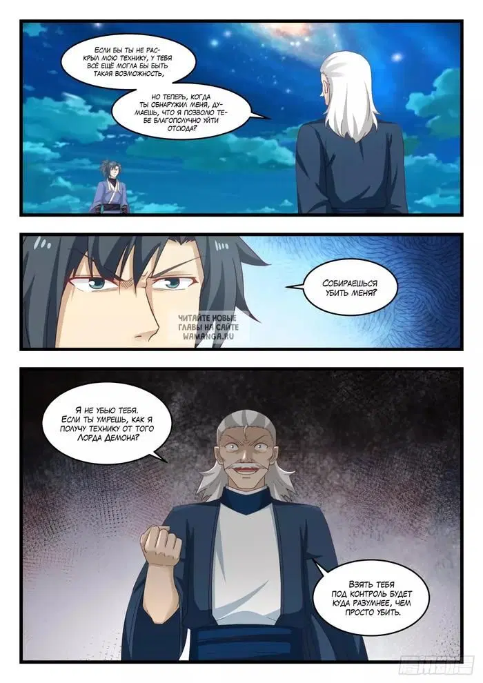 Page 6.000