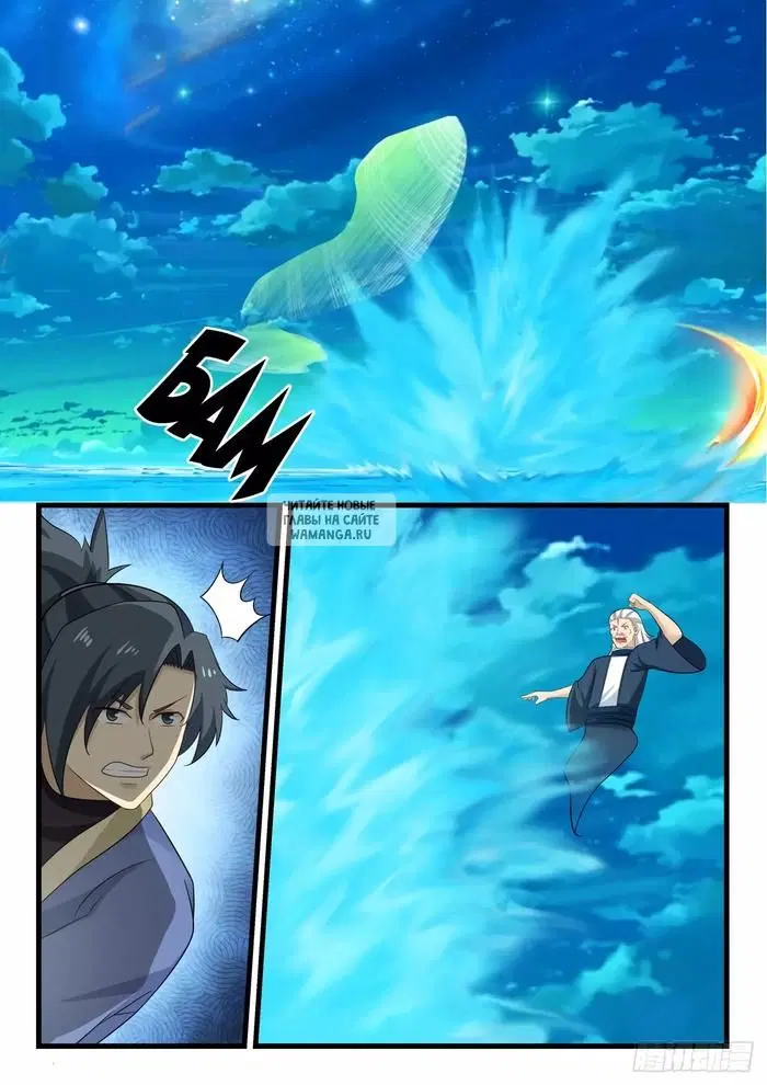 Page 6.000