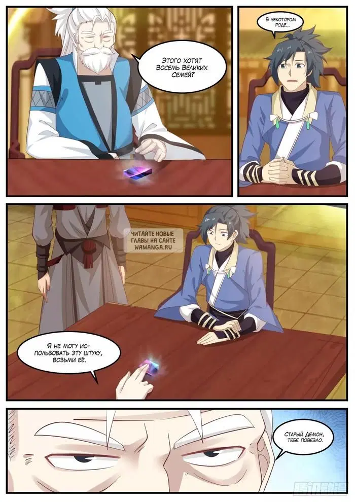 Page 6.000