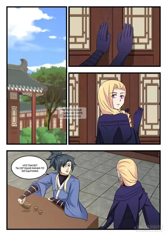 Page 6.000