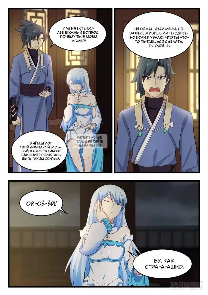 Page 6.000