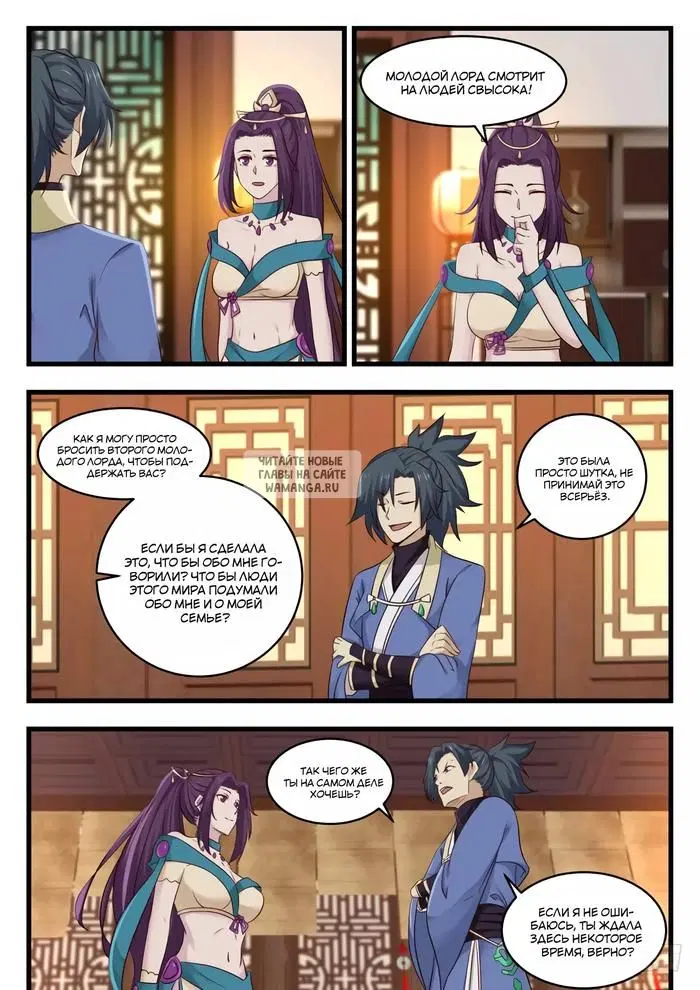 Page 6.000
