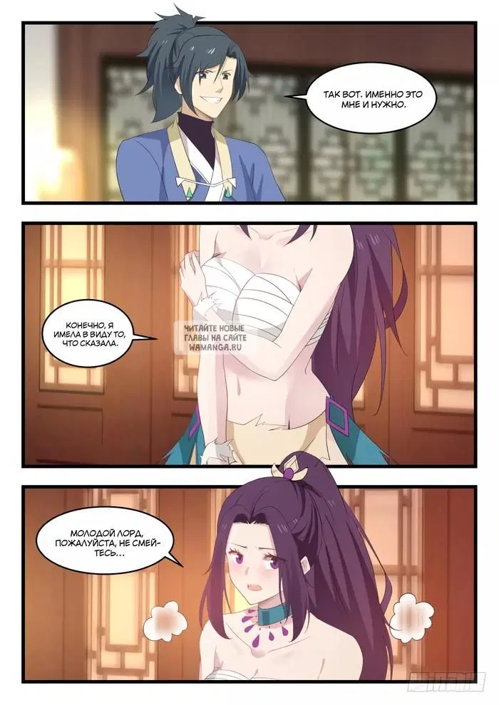 Page 6.000