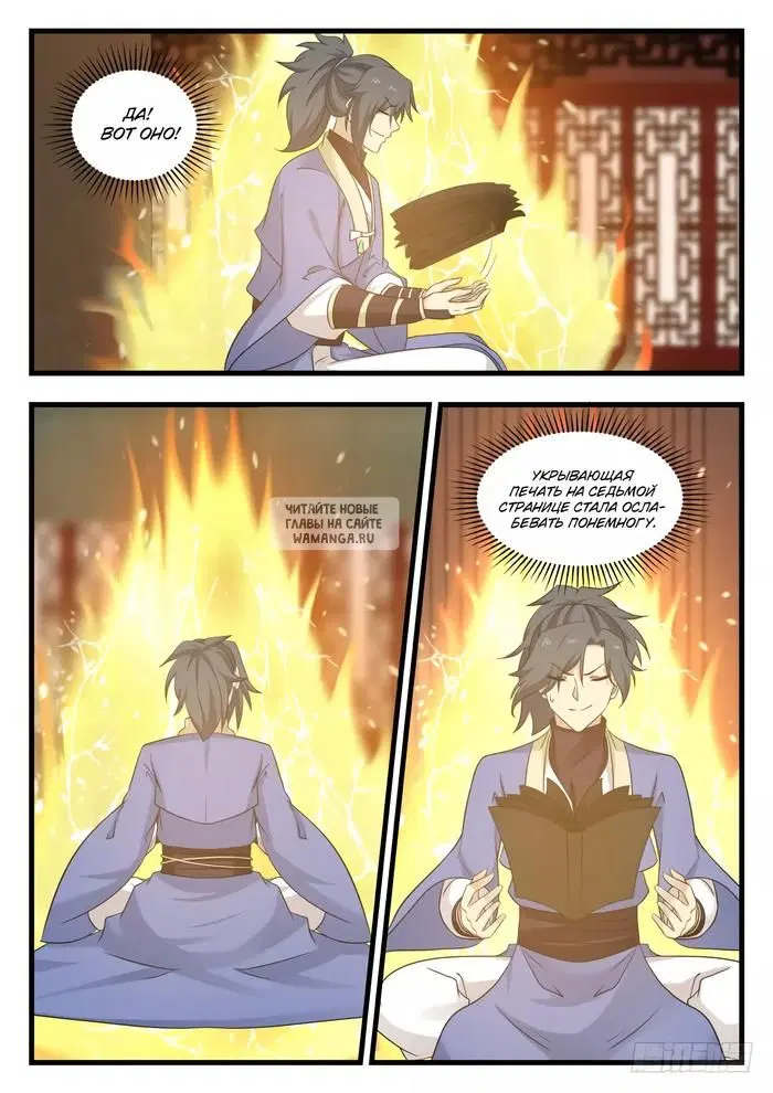 Page 6.000