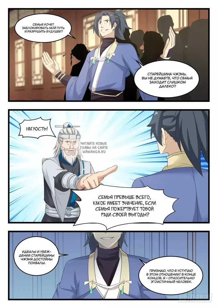 Page 6.000
