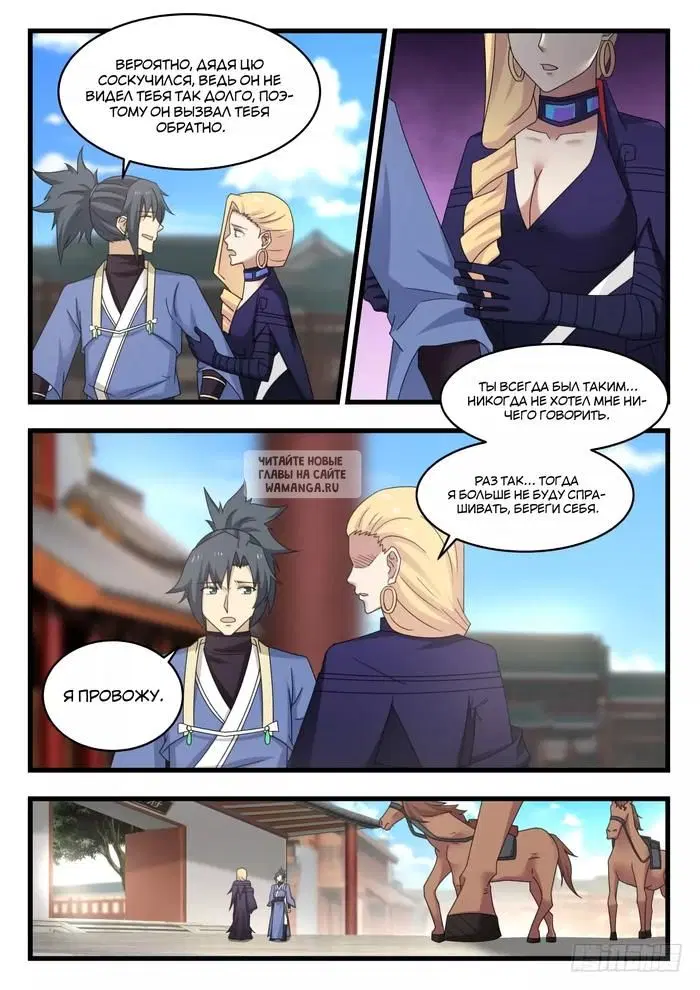Page 6.000