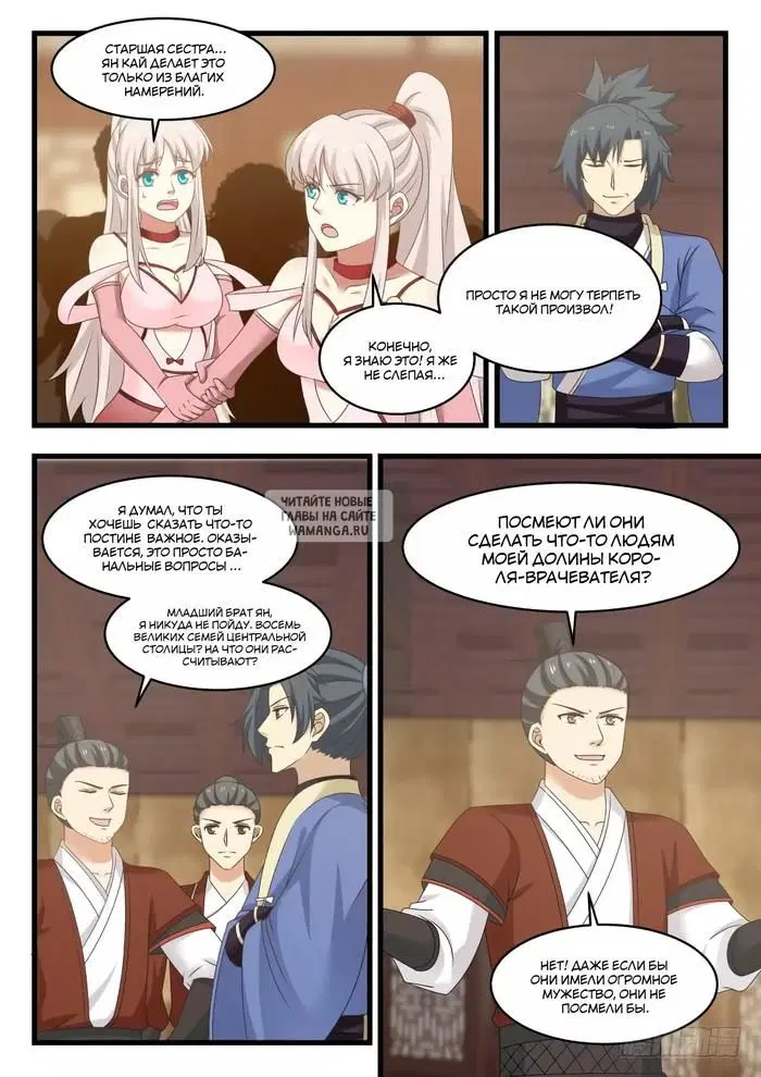 Page 6.000