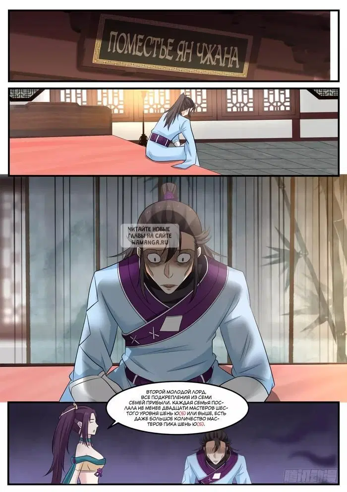 Page 6.000