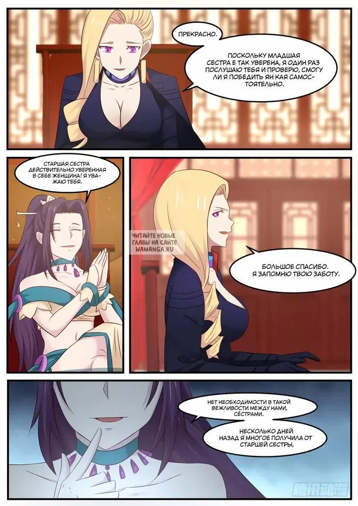 Page 6.000