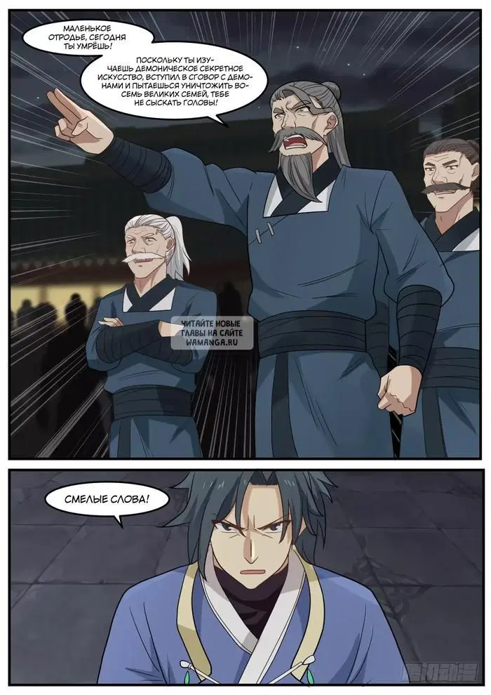 Page 6.000