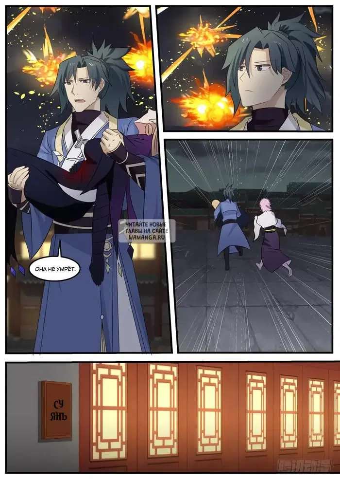 Page 6.000