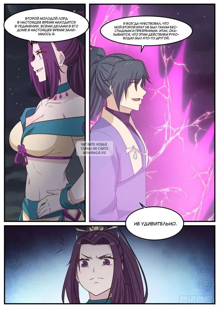 Page 6.000