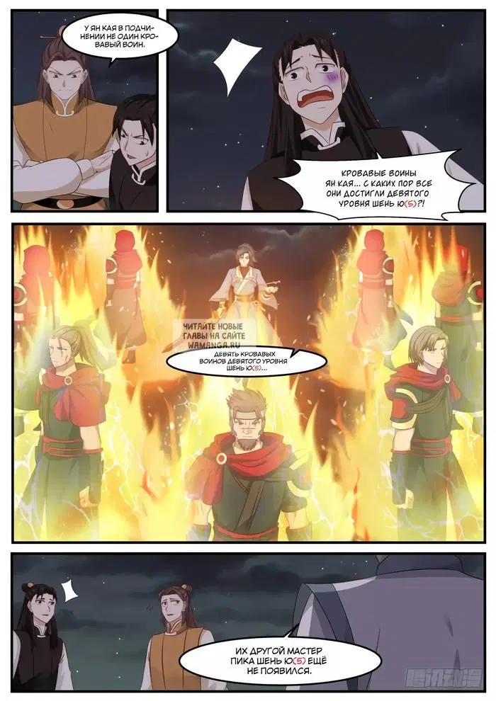 Page 6.000