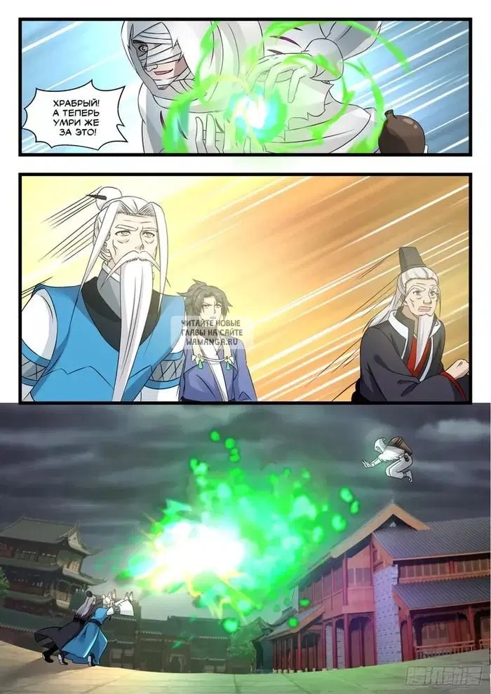 Page 6.000