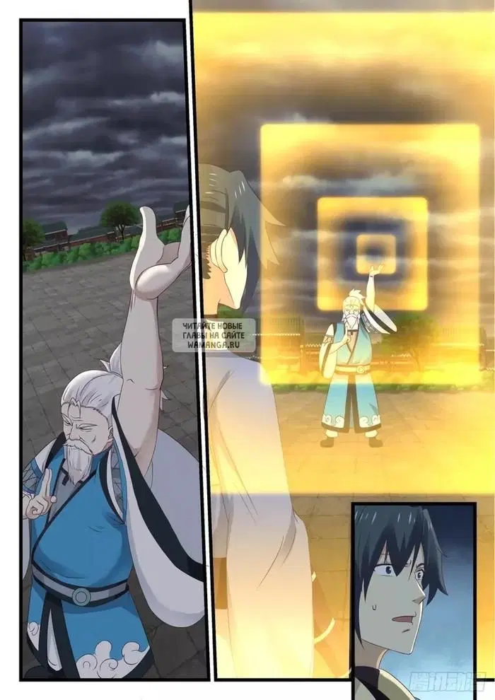 Page 6.000