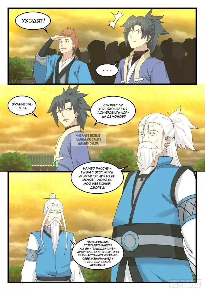 Page 6.000