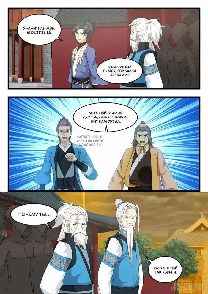 Page 6.000