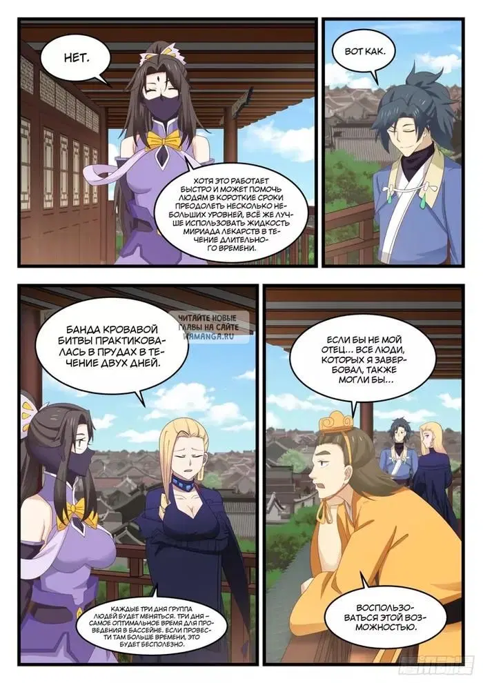 Page 6.000