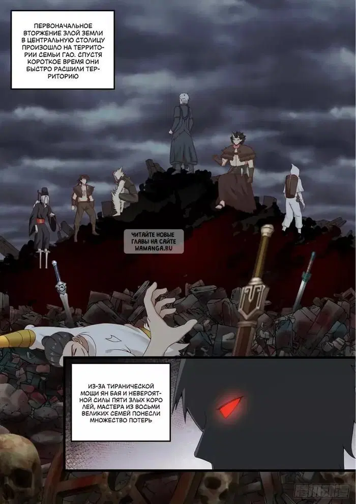 Page 6.000