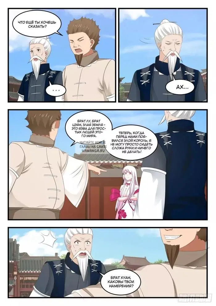 Page 6.000