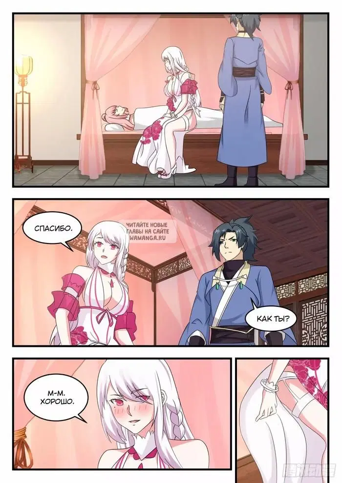 Page 6.000
