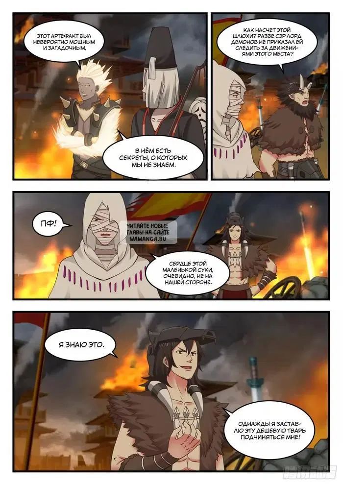Page 6.000