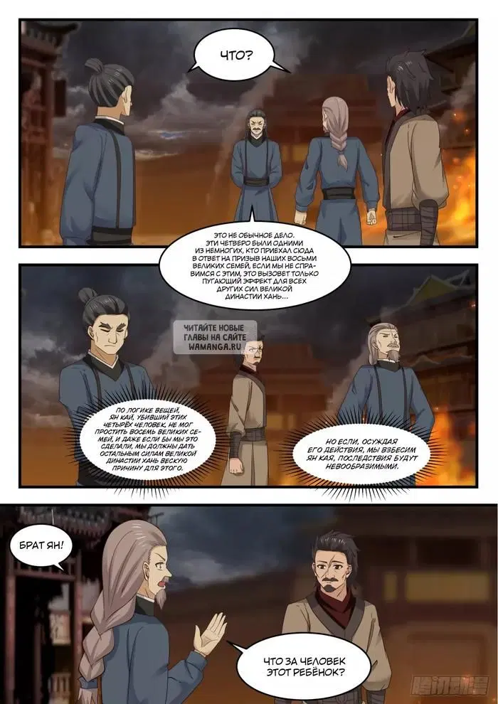 Page 6.000