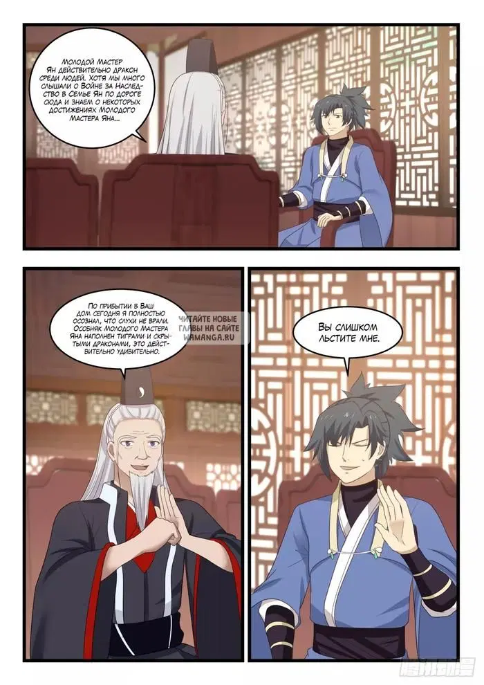 Page 6.000