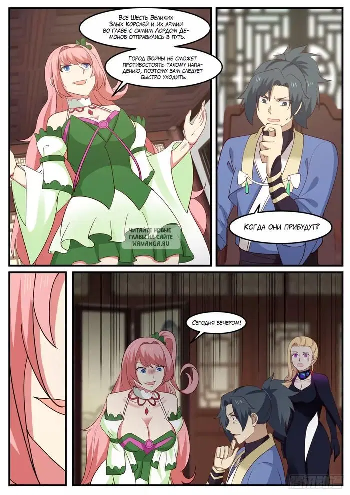 Page 6.000
