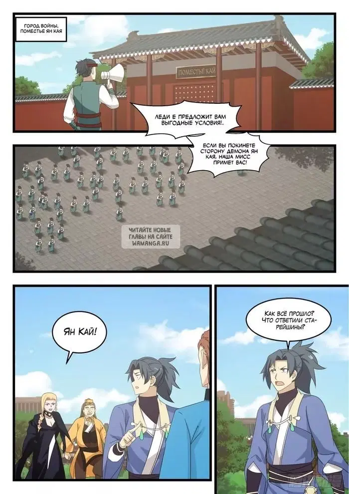 Page 6.000