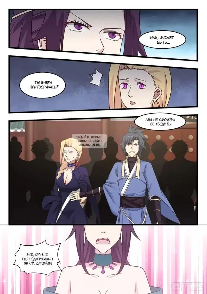 Page 6.000