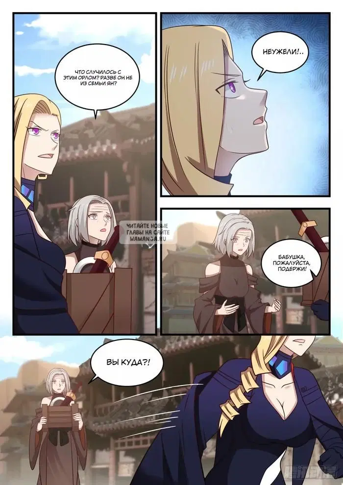 Page 6.000