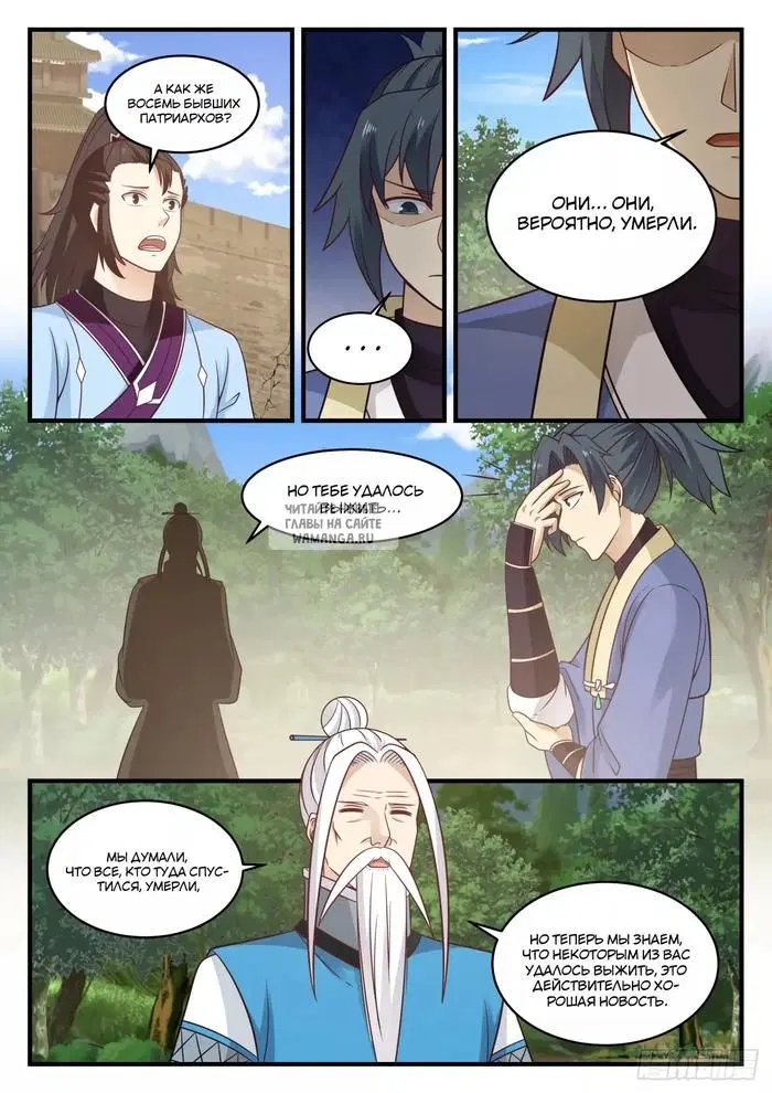 Page 6.000