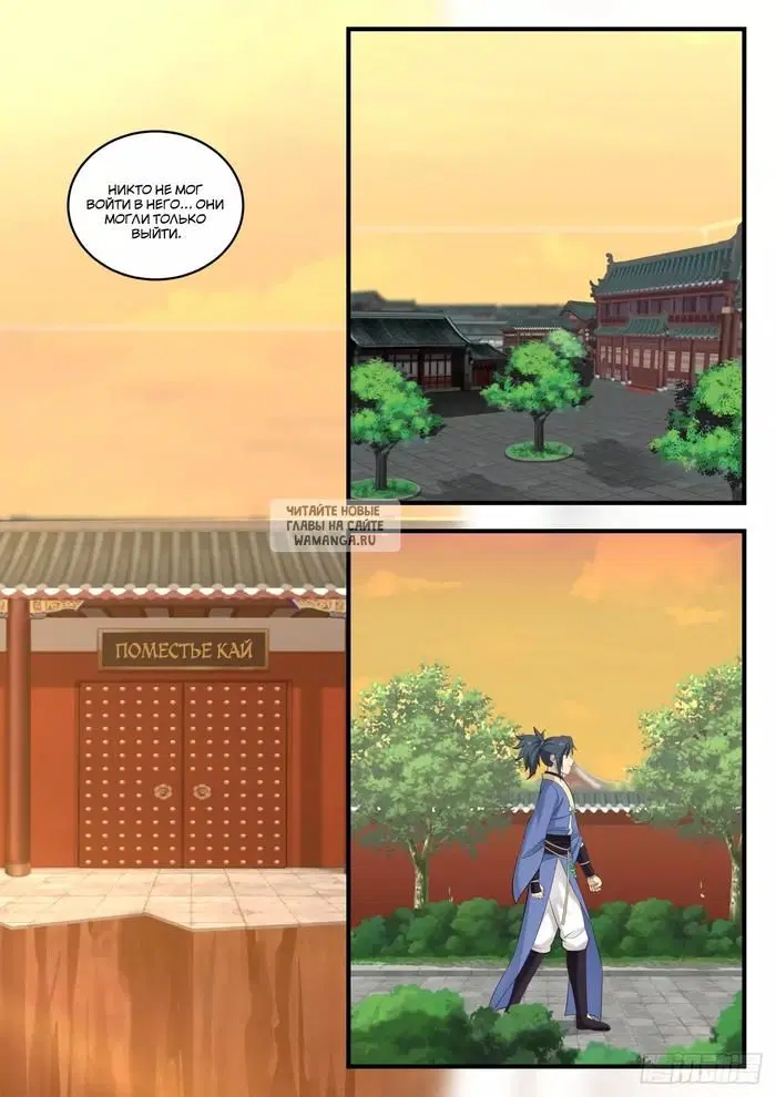 Page 6.000