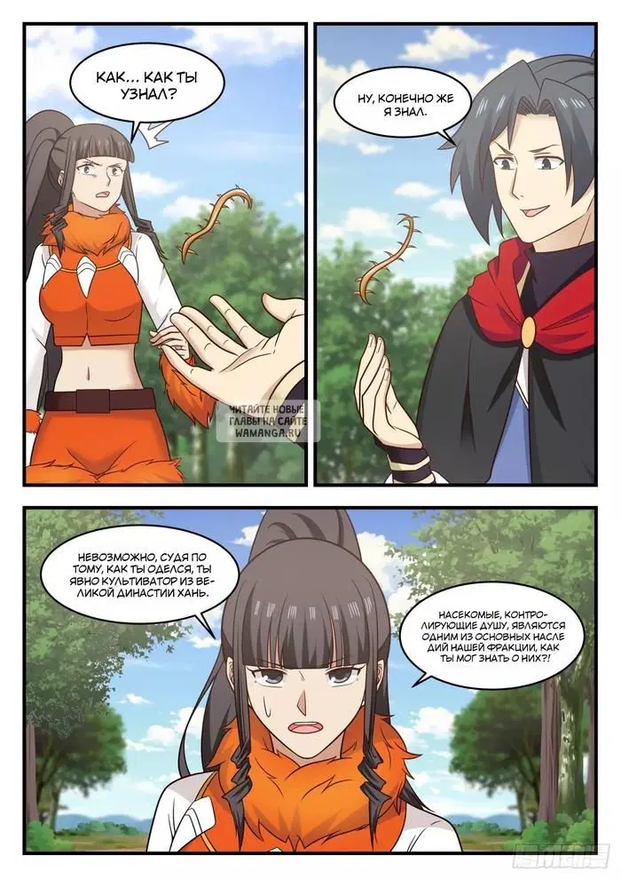 Page 6.000