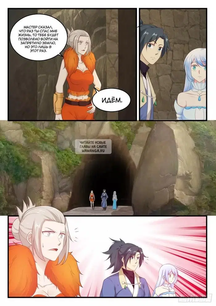 Page 6.000