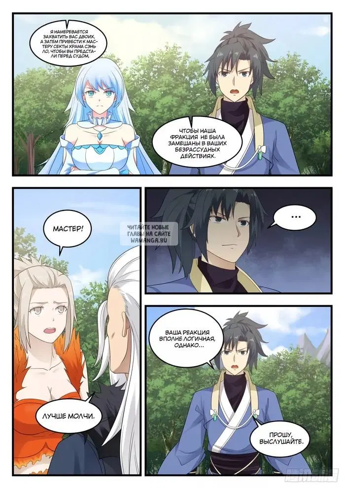 Page 6.000