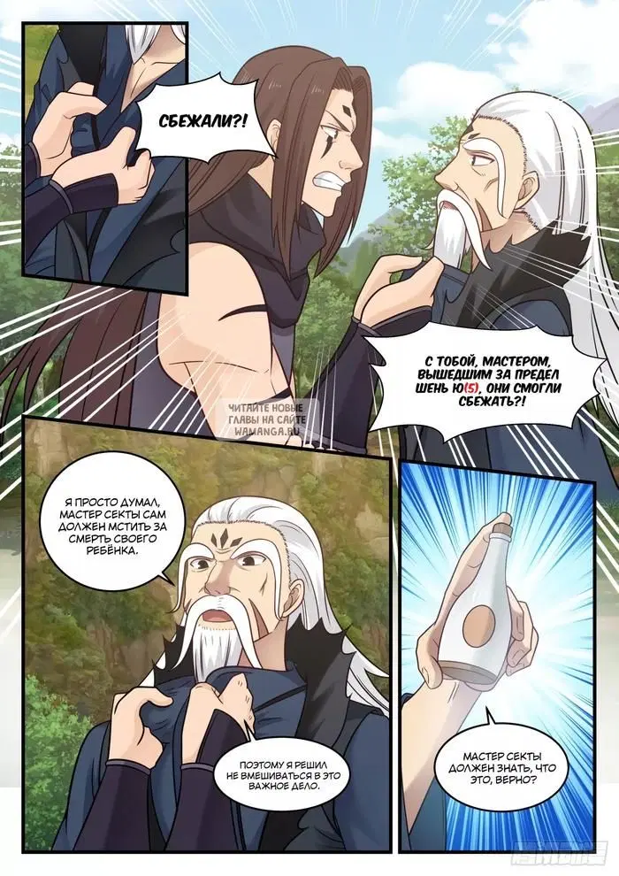 Page 6.000