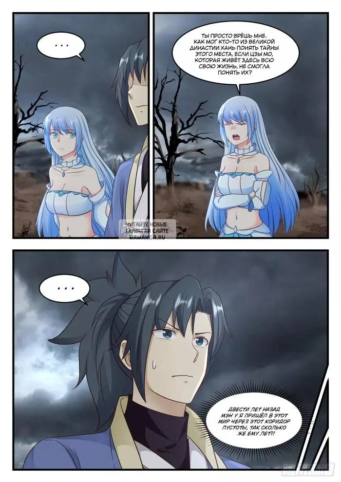 Page 6.000