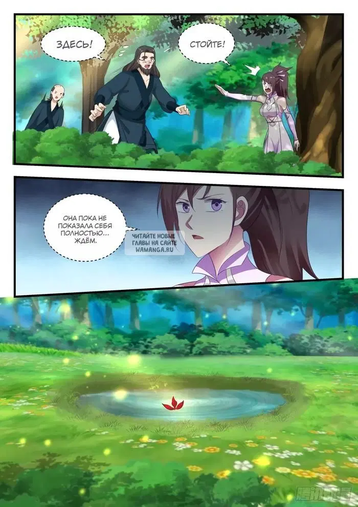 Page 6.000