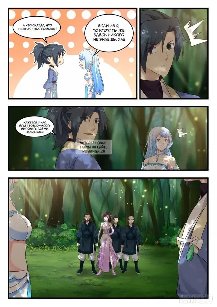 Page 6.000