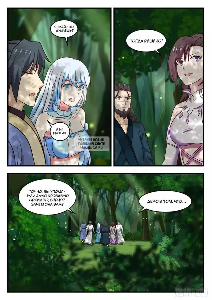 Page 6.000